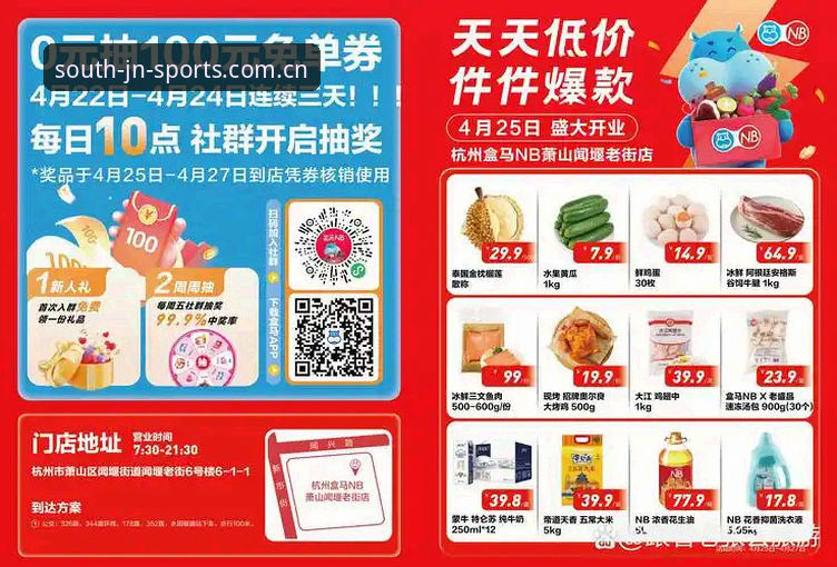 江南体育M385下载 江南体育M385下载 vs 网页端直接浏览:哪条路更顺畅?
