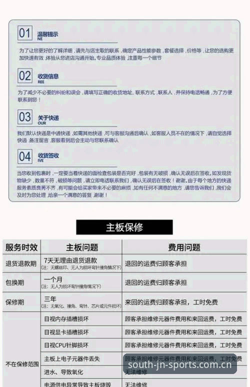 江南体育M385下载实用指南：从安装到日常使用的完整心得