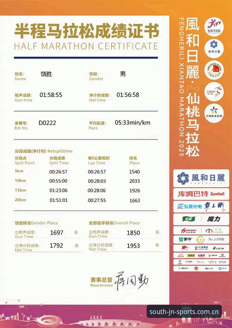 江南体育赛事数据 - 【CN创标】江南体育 官方门户M385 (年度·首发格)
